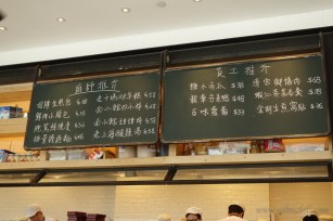 The Dining Room Decor