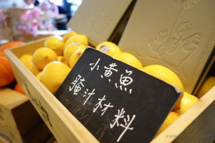 The Dining Room Decor