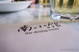 The Dining Room Decor