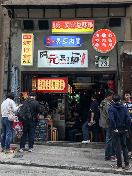 saltnchili-Yuan-Is-Here-Iphone2